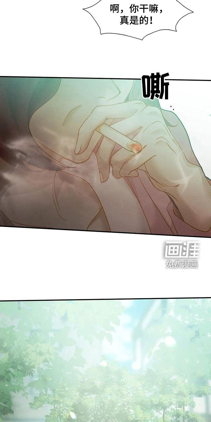 第32章：母女