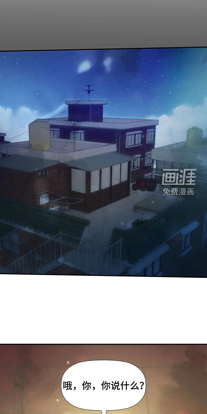 第33章：威胁