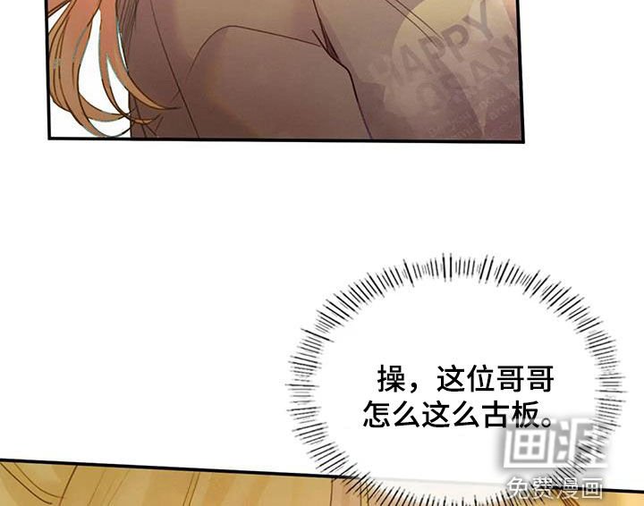 第33章：威胁