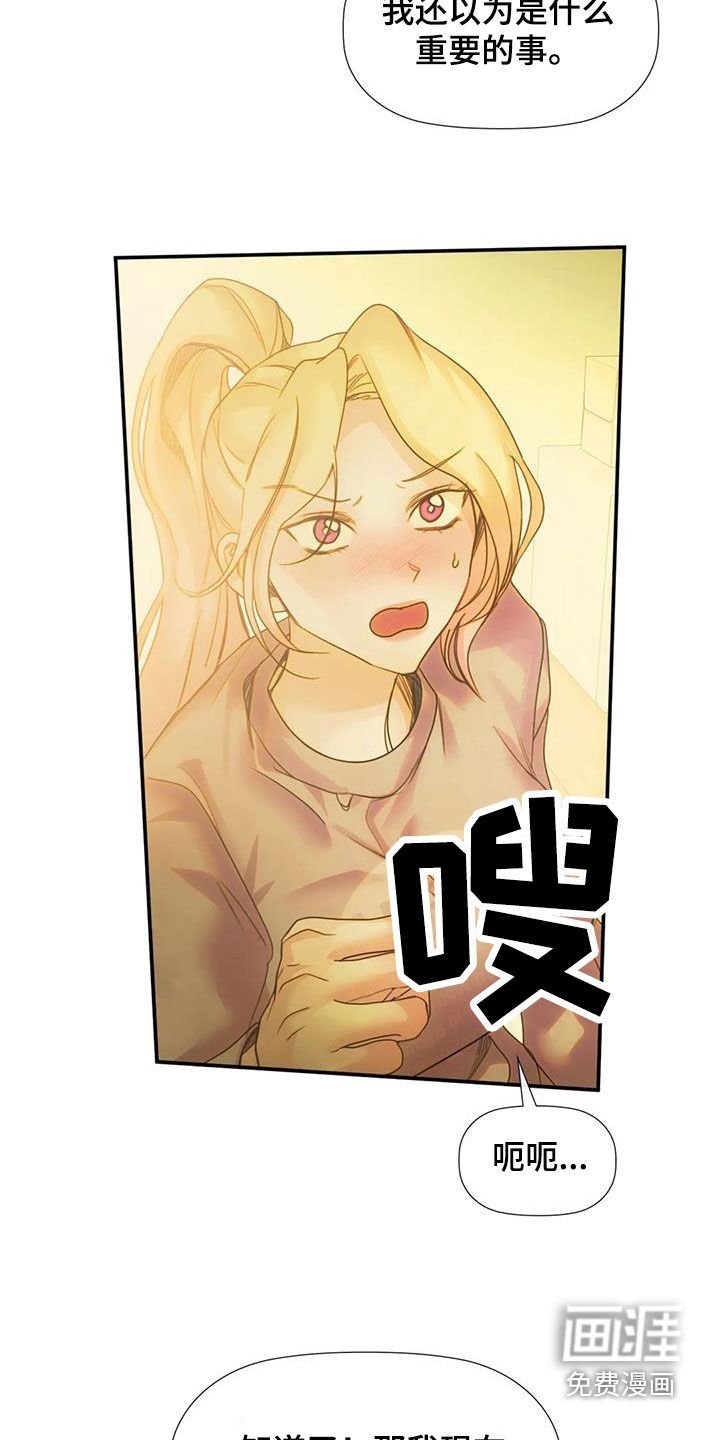 第33章：威胁