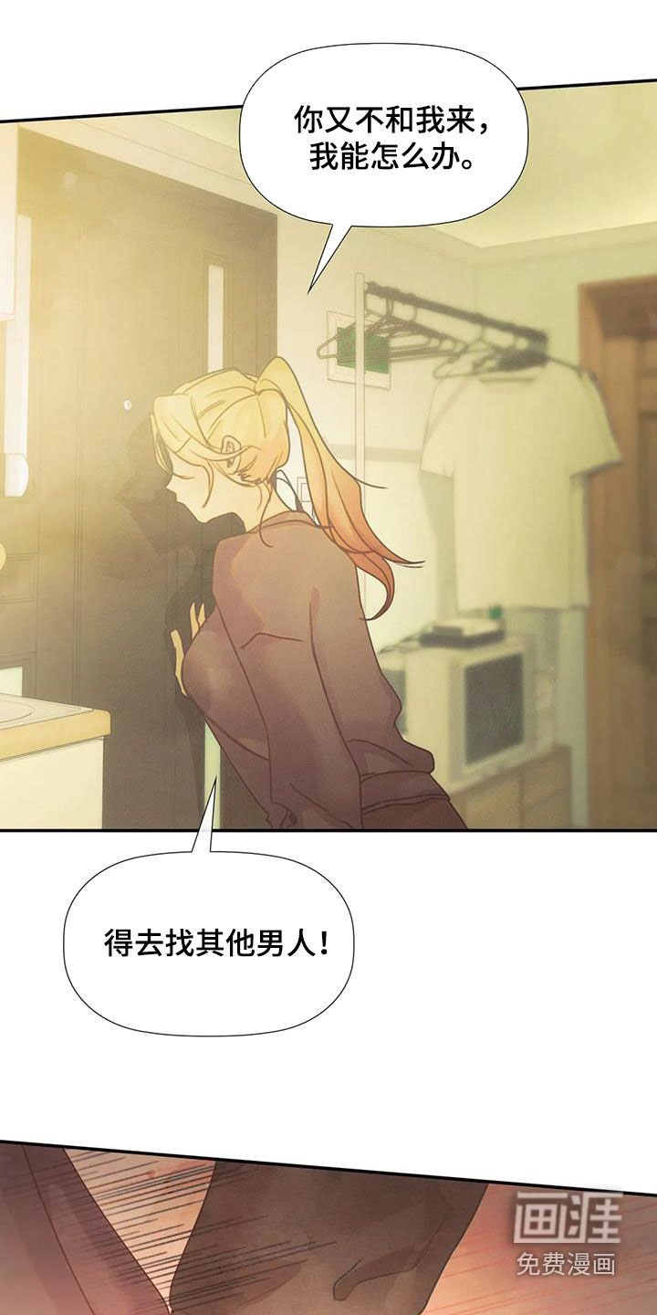 第33章：威胁