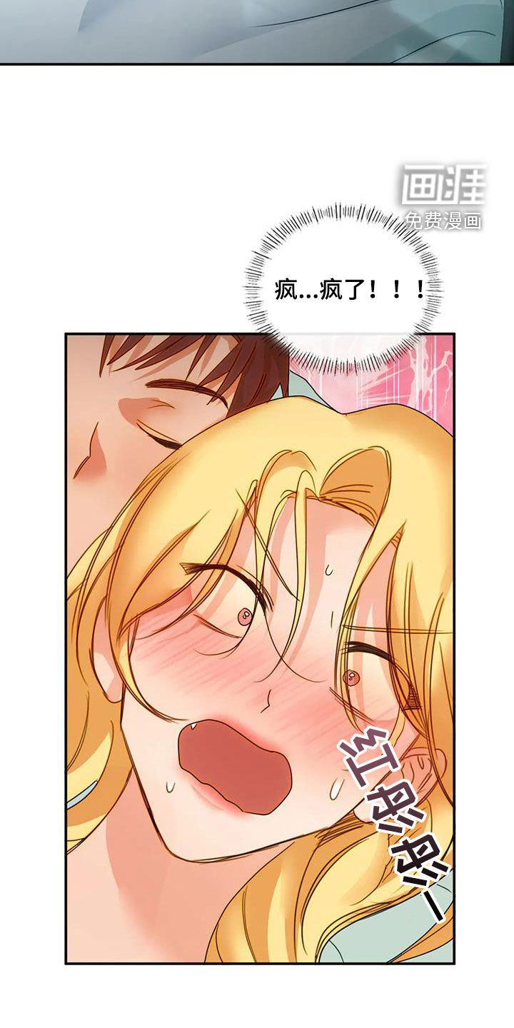 第34章：满脑子都是你