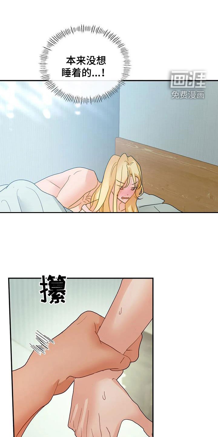 第34章：满脑子都是你