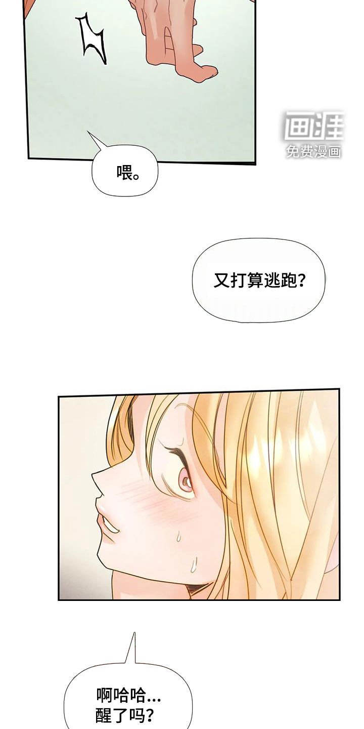第34章：满脑子都是你