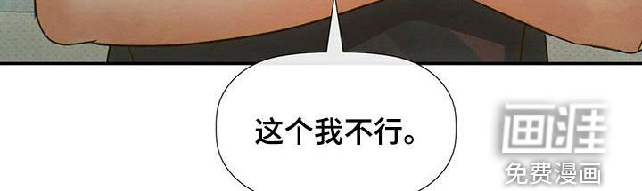 第34章：满脑子都是你