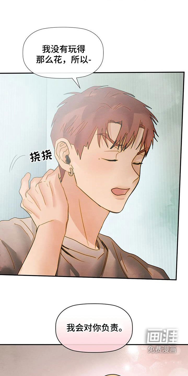 第34章：满脑子都是你