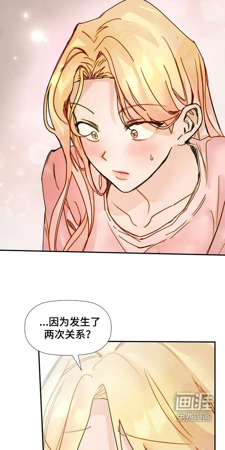 第34章：满脑子都是你
