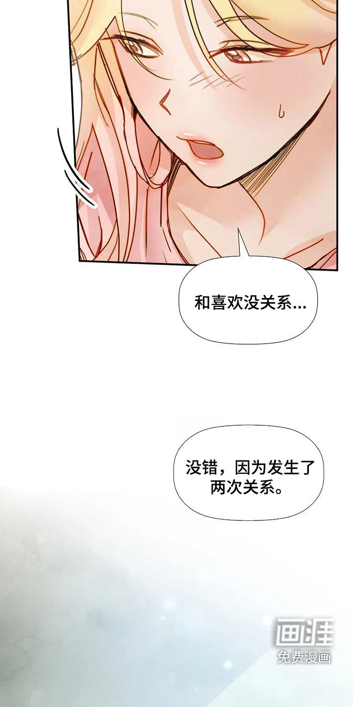第34章：满脑子都是你