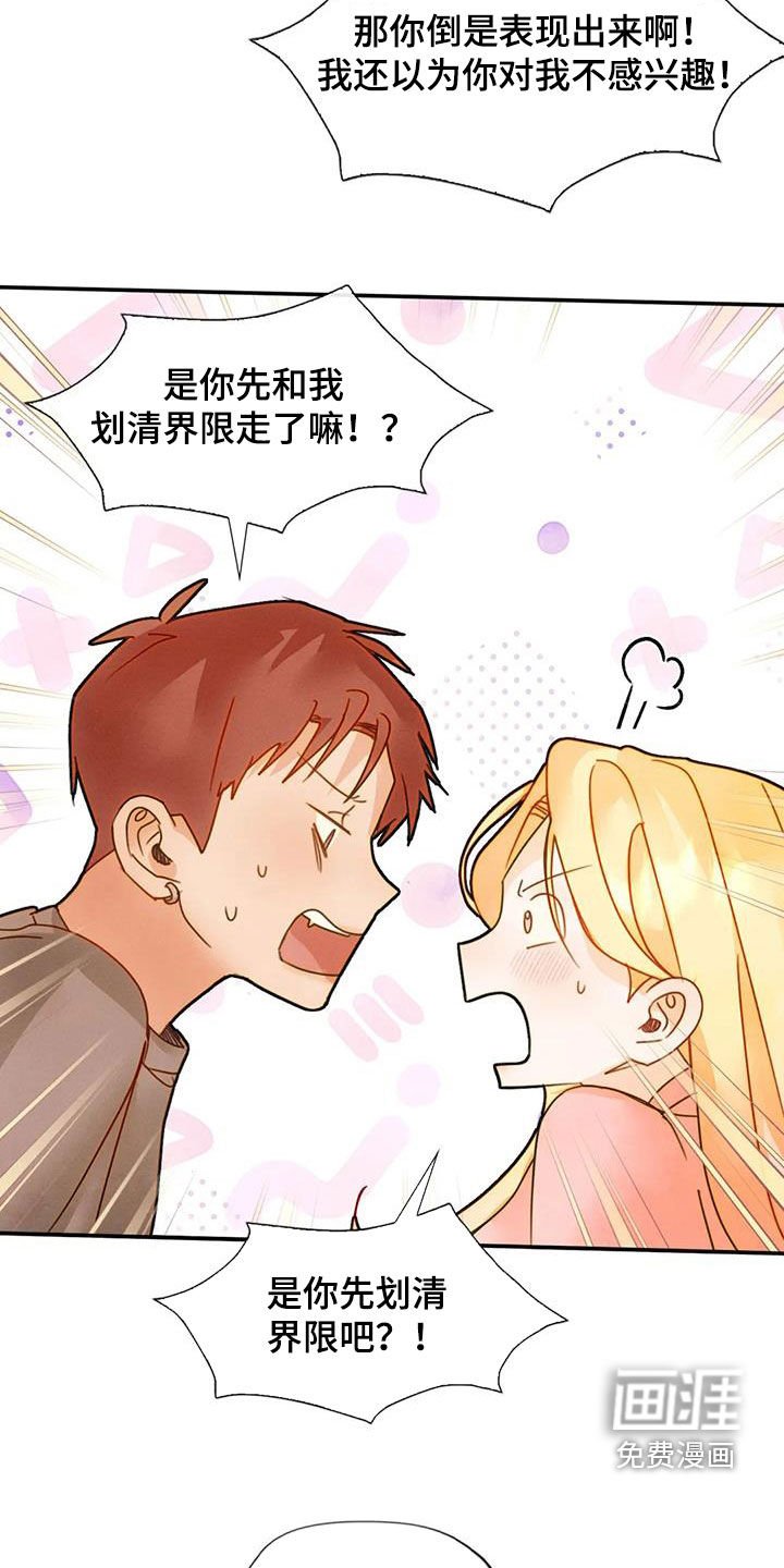 第34章：满脑子都是你
