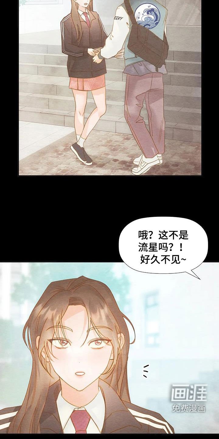 第34章：满脑子都是你