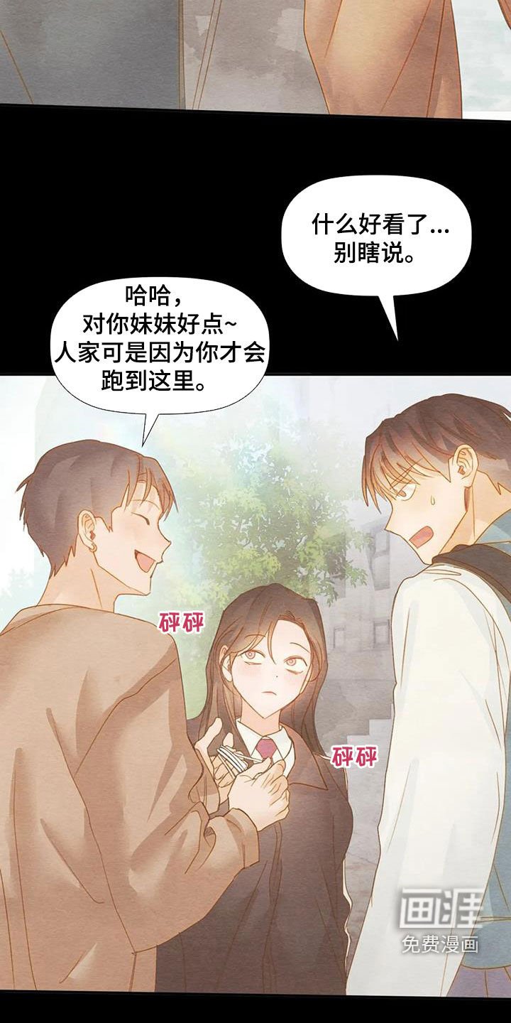 第34章：满脑子都是你