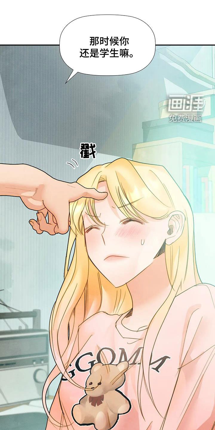 第35章：交往