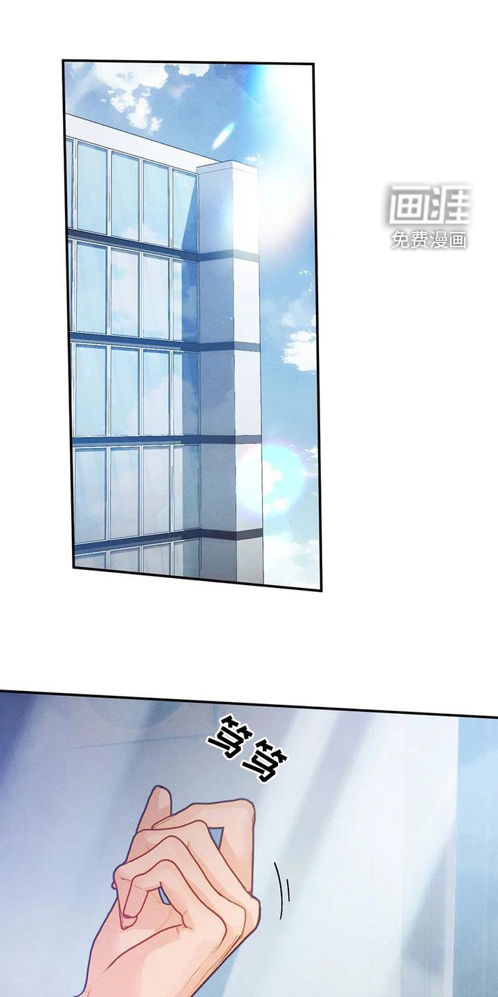 第35章：交往