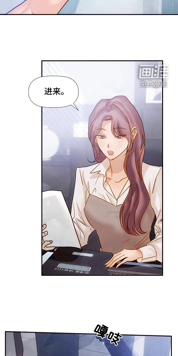 第35章：交往