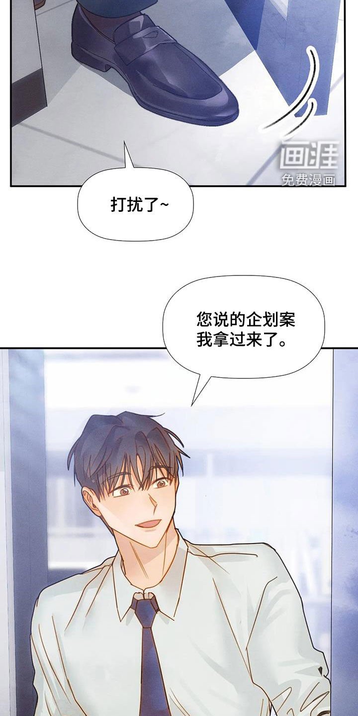 第35章：交往
