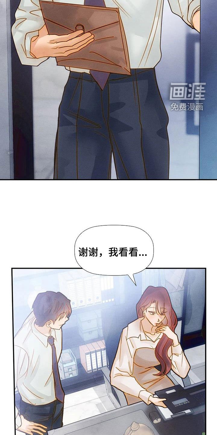 第35章：交往