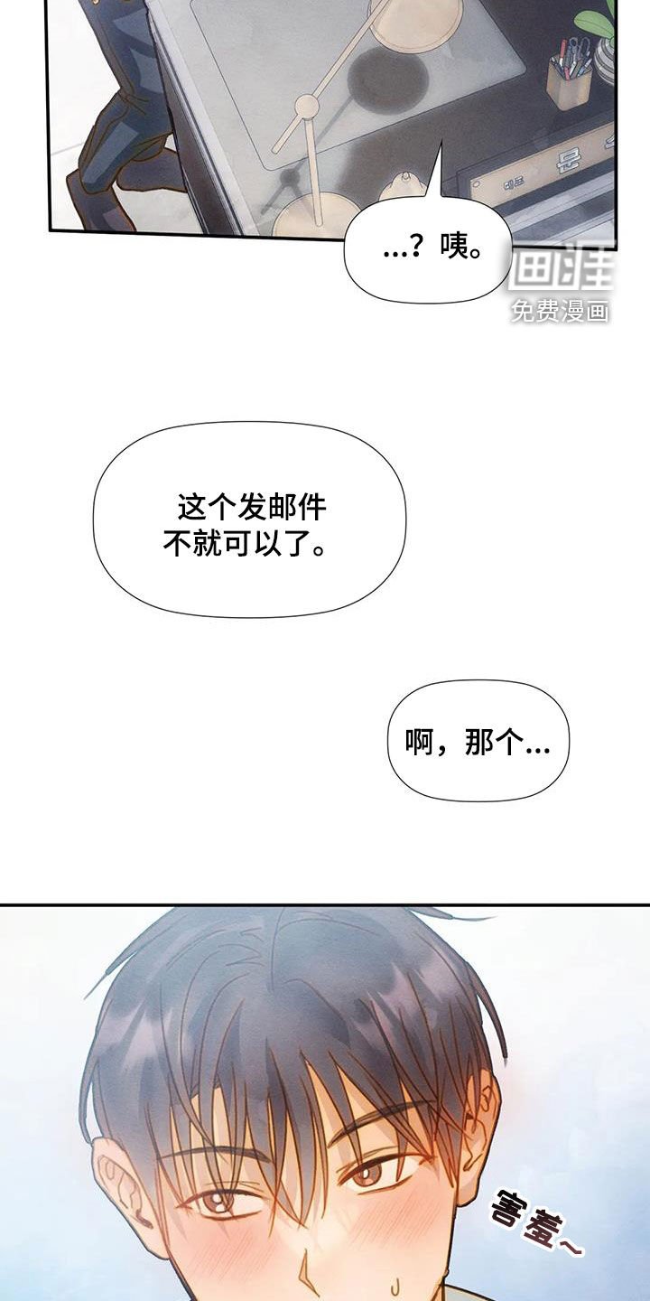 第35章：交往