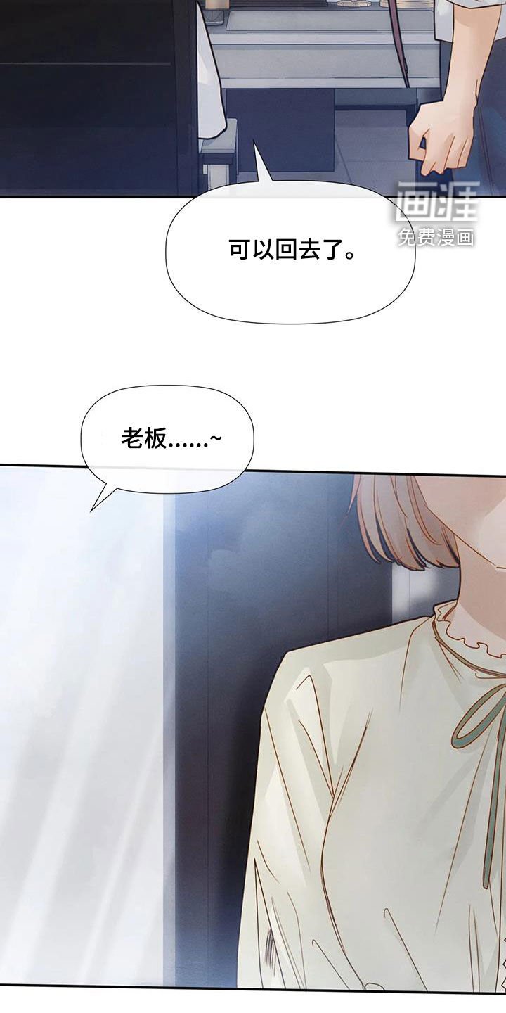 第35章：交往