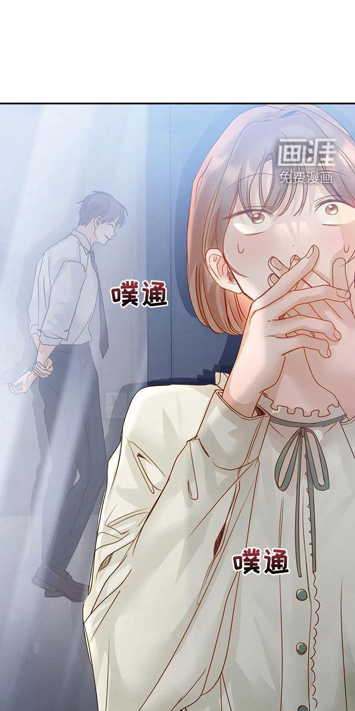第35章：交往