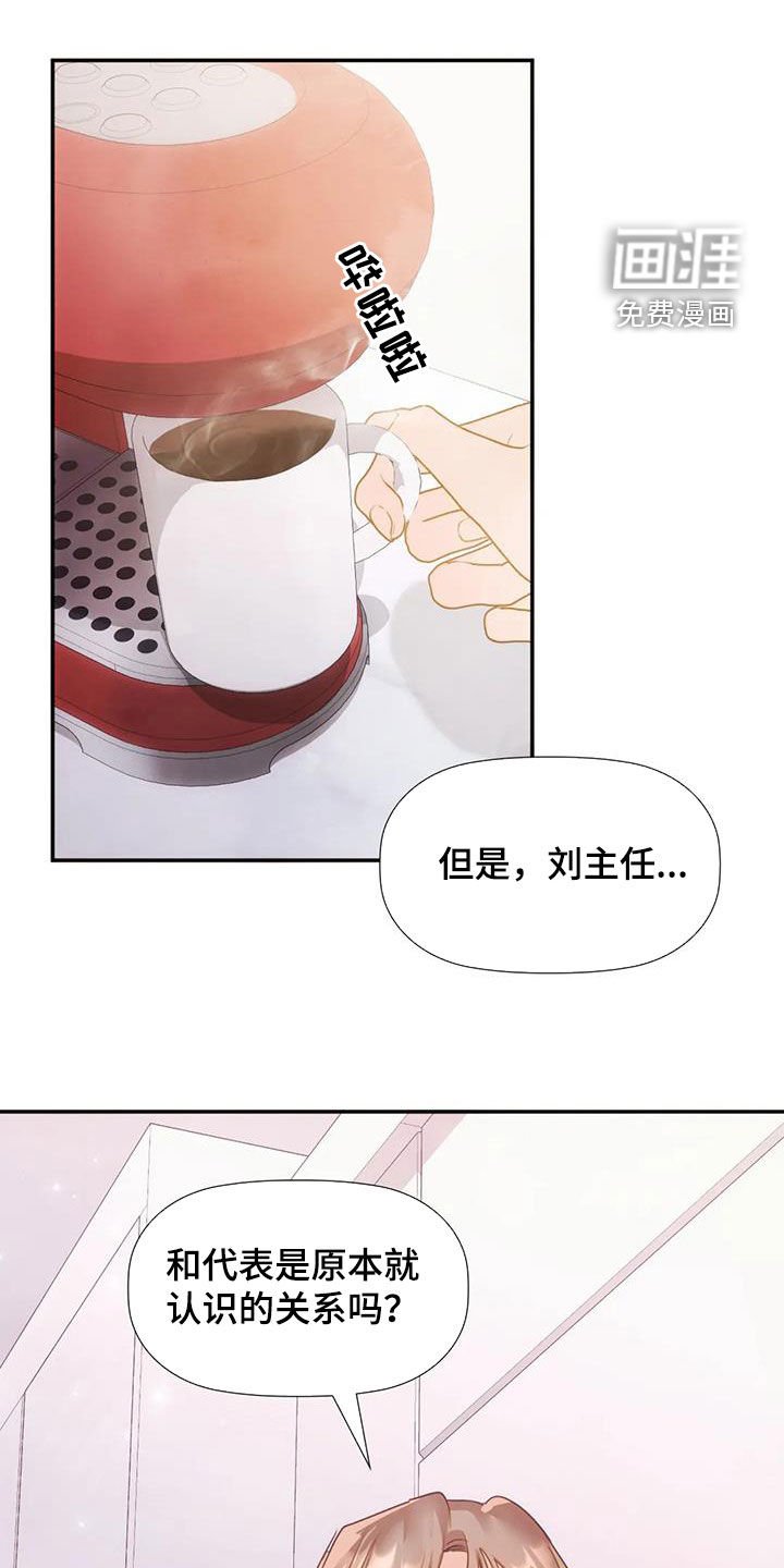 第36章：情有独钟