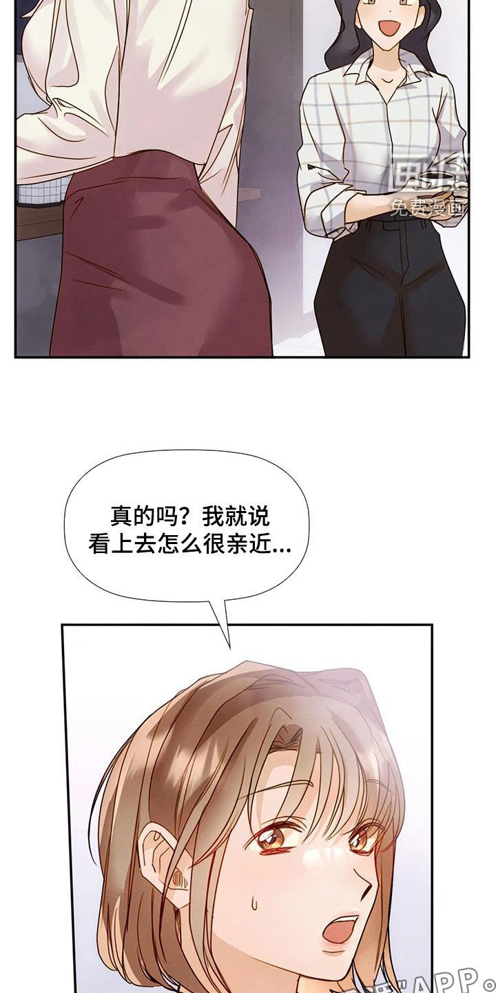 第36章：情有独钟