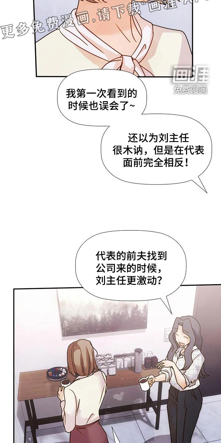 第36章：情有独钟