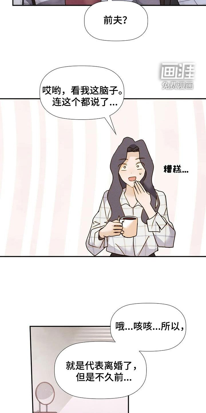 第36章：情有独钟