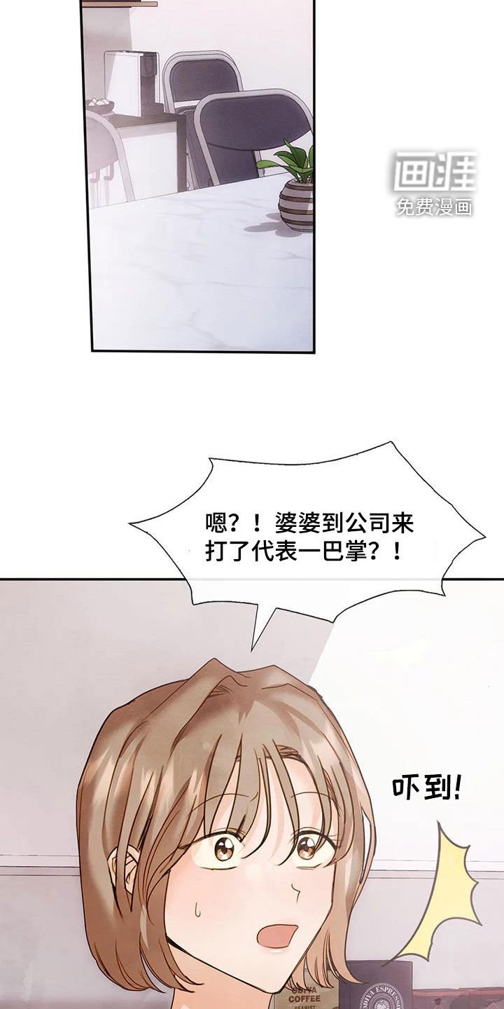 第36章：情有独钟