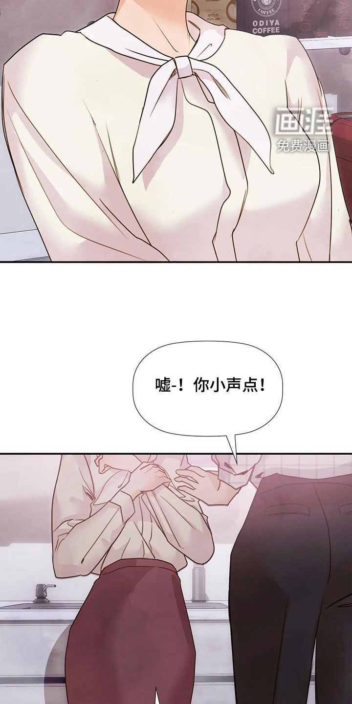 第36章：情有独钟