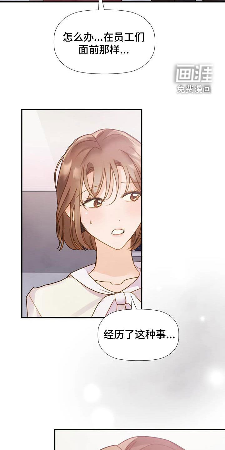 第36章：情有独钟