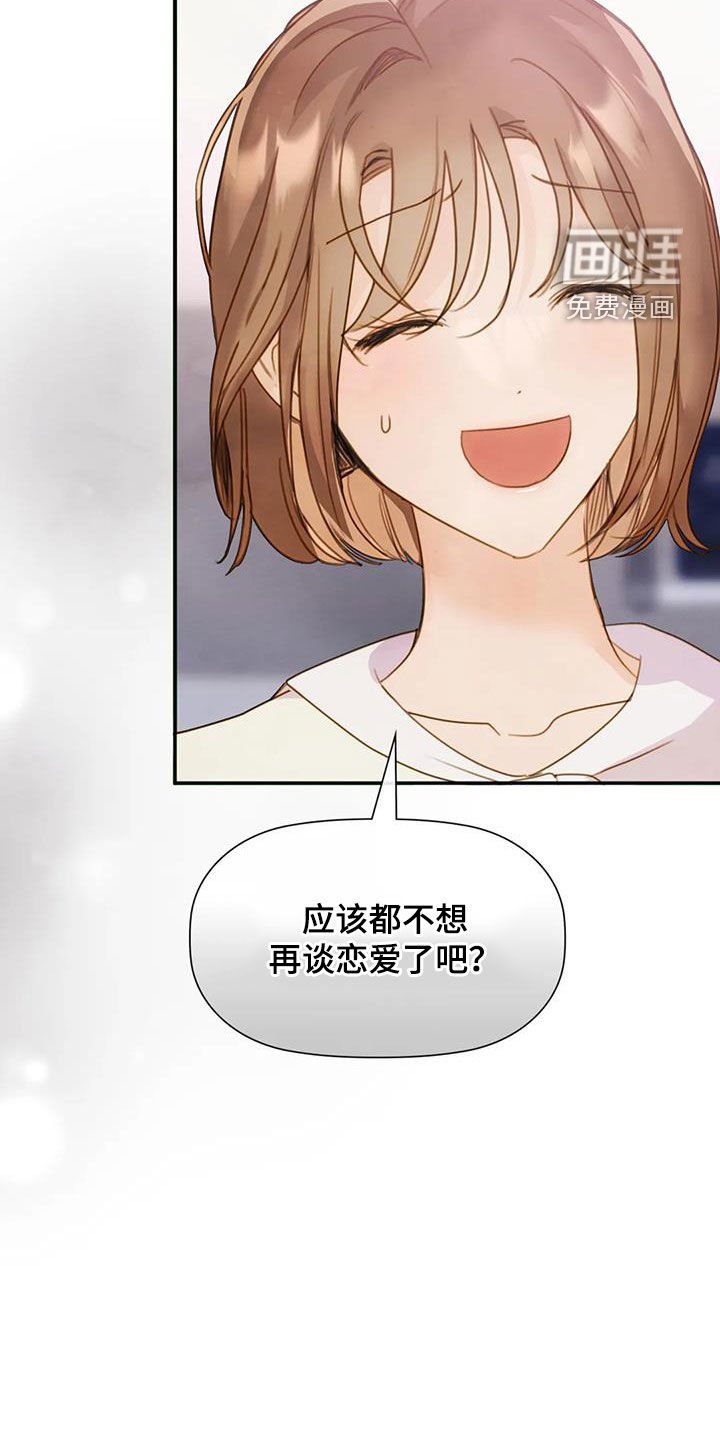 第36章：情有独钟