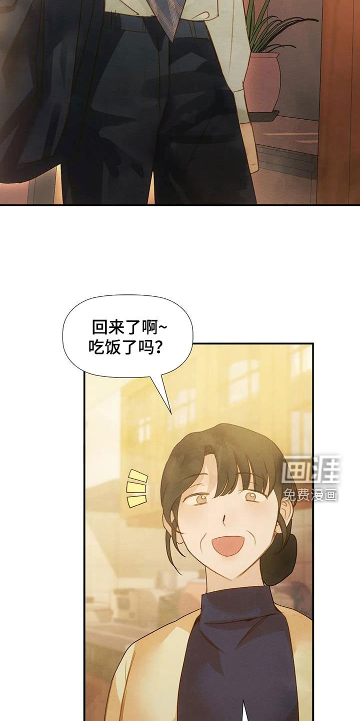 第36章：情有独钟