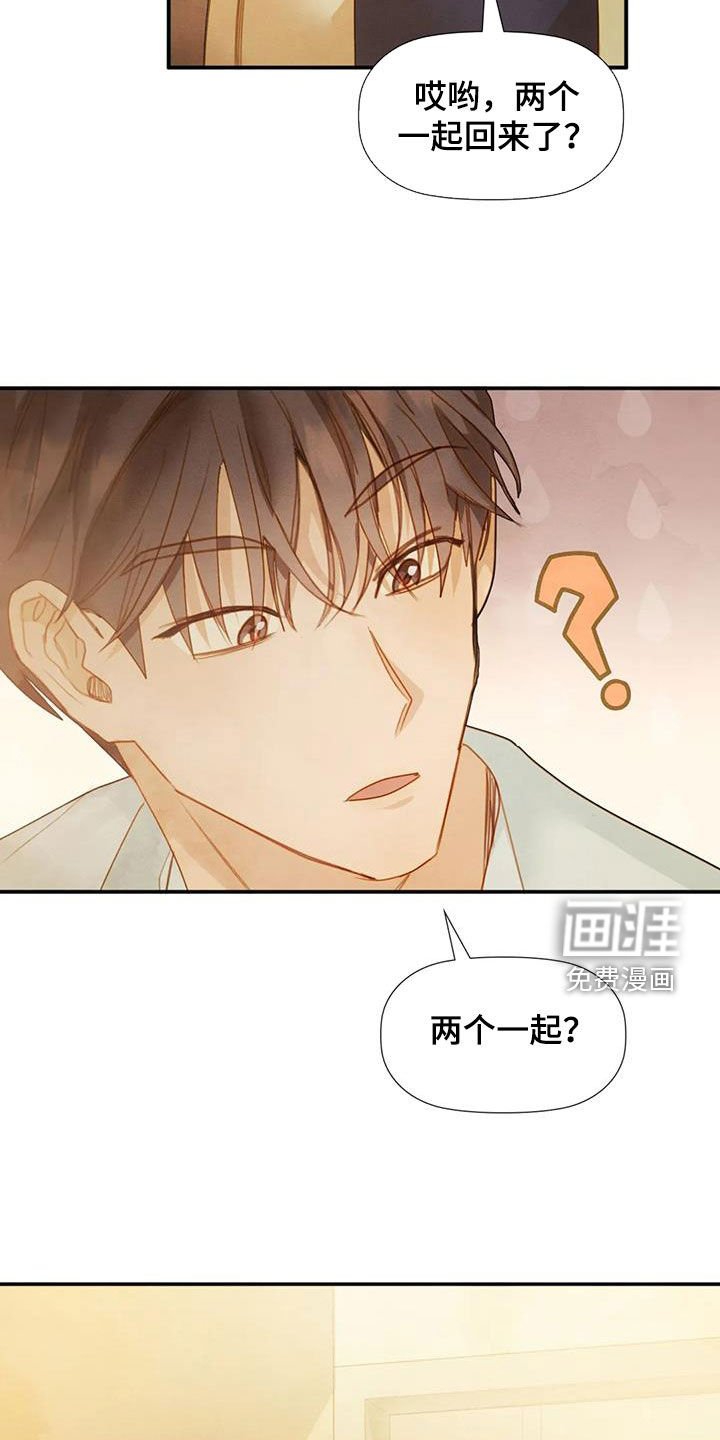 第36章：情有独钟