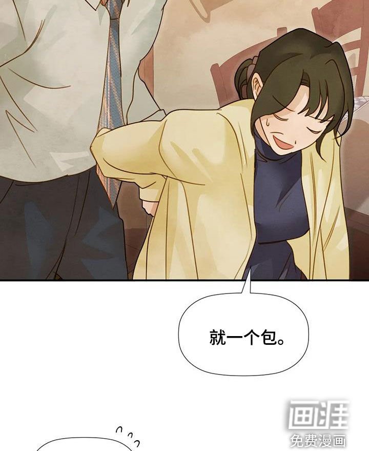 第36章：情有独钟