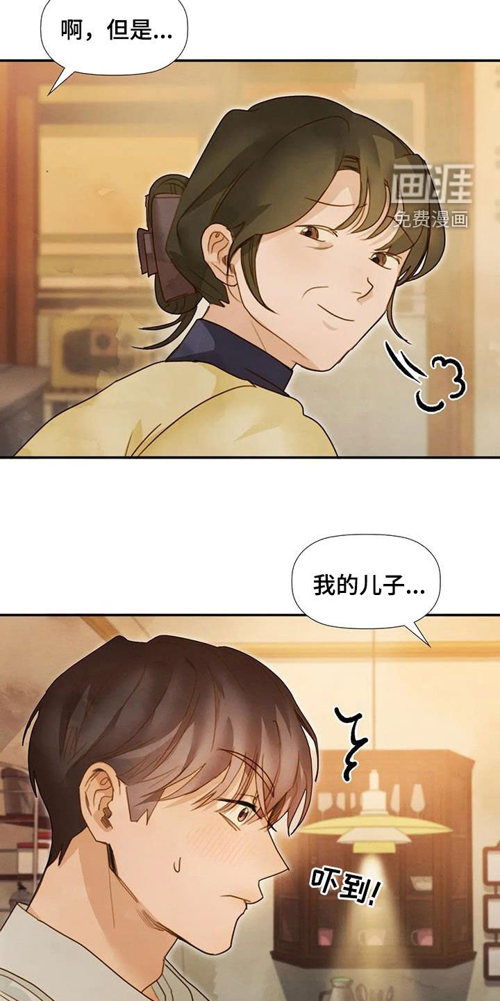 第36章：情有独钟