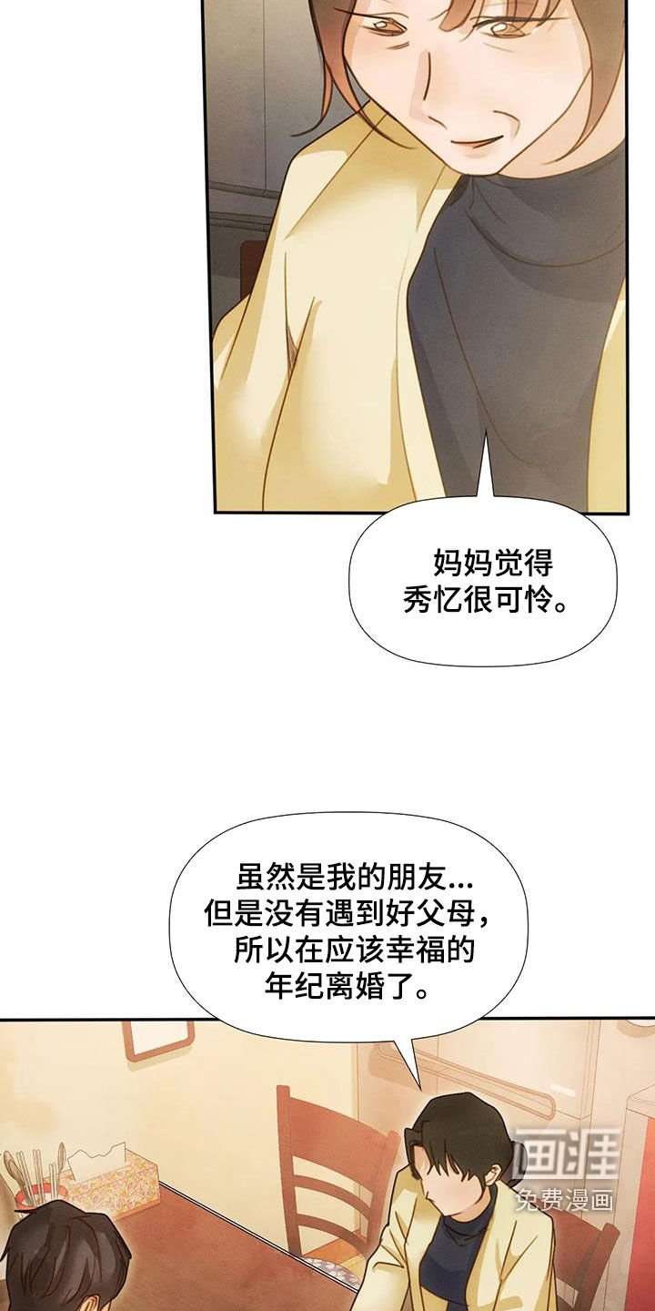 第37章：支持