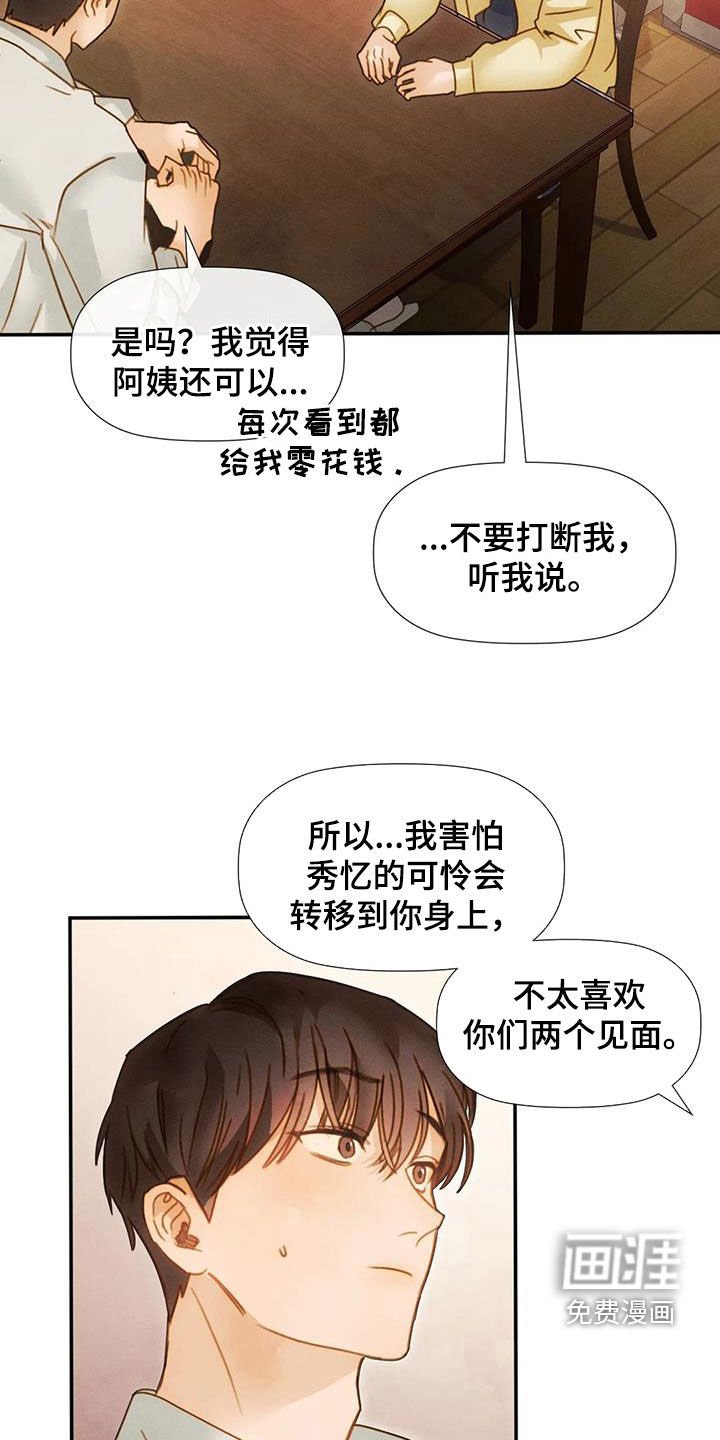 第37章：支持