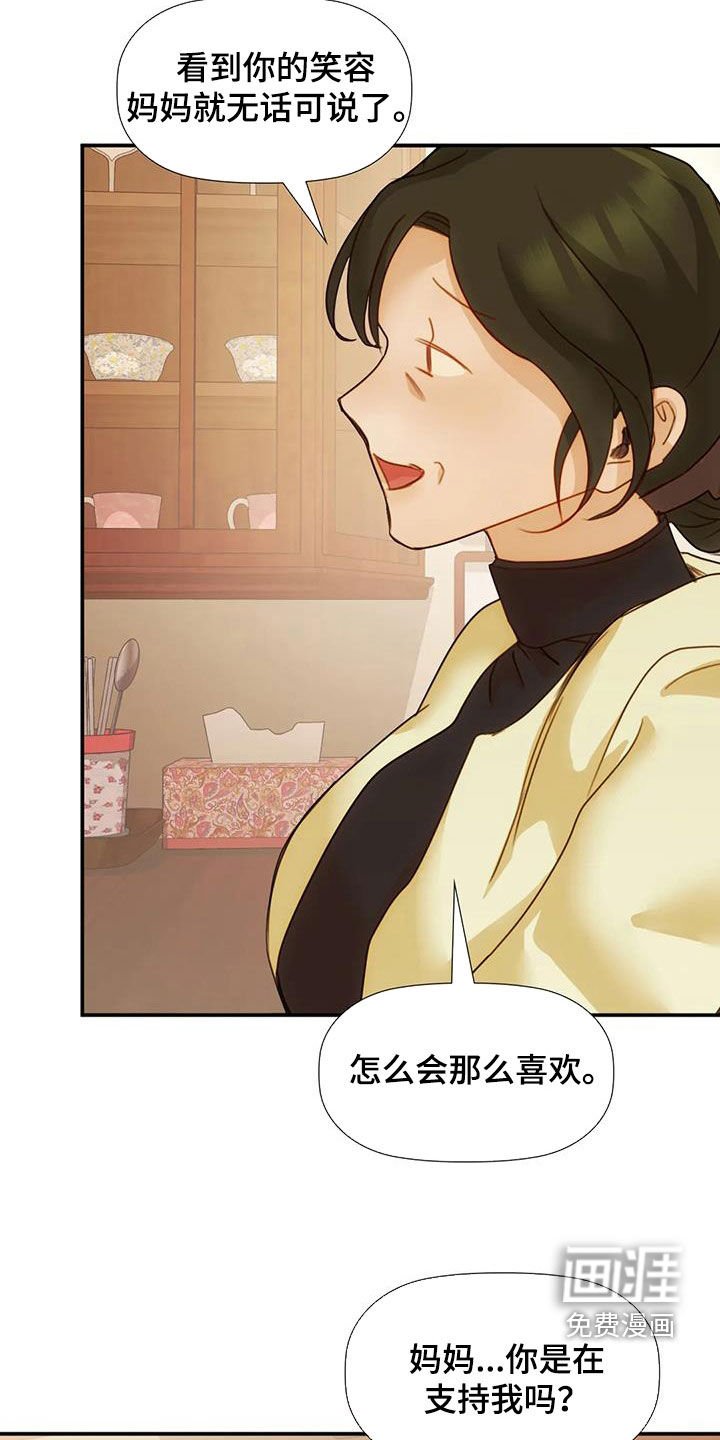 第37章：支持