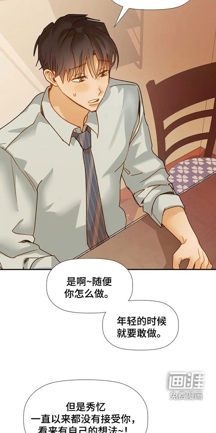 第37章：支持