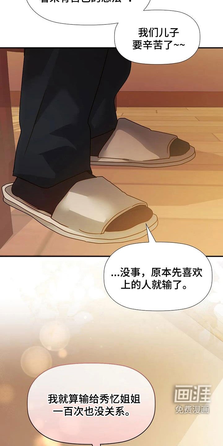 第37章：支持