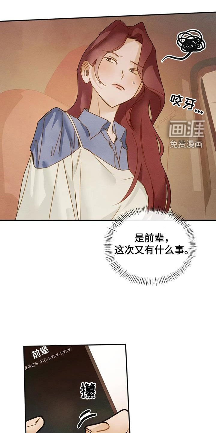 第37章：支持