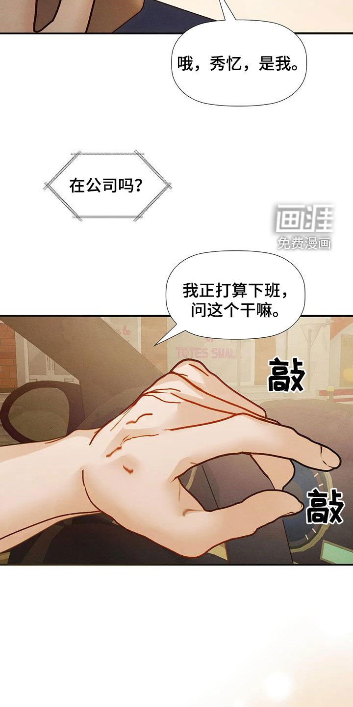 第37章：支持