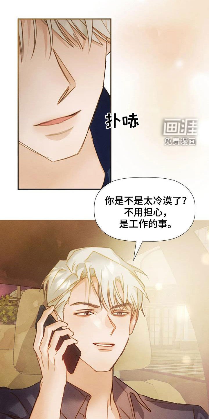 第37章：支持