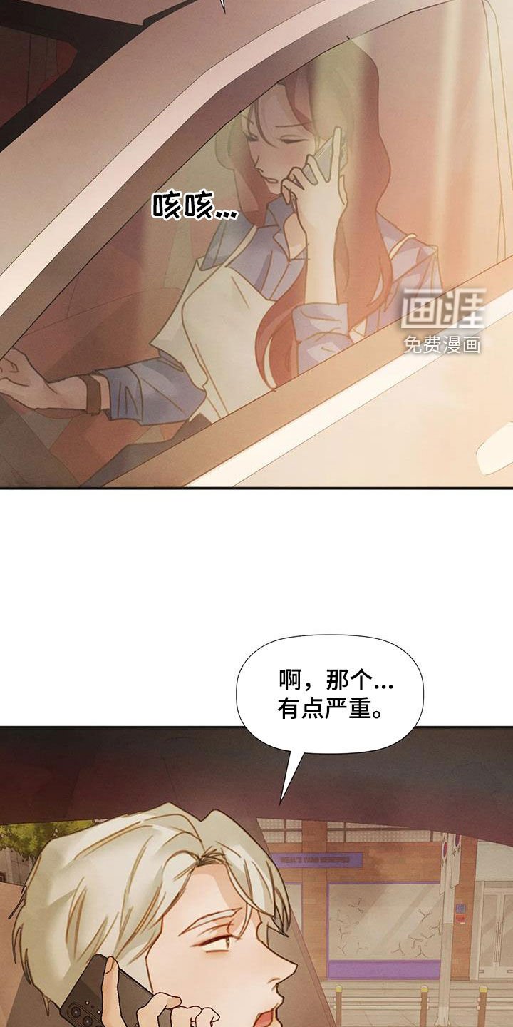 第37章：支持