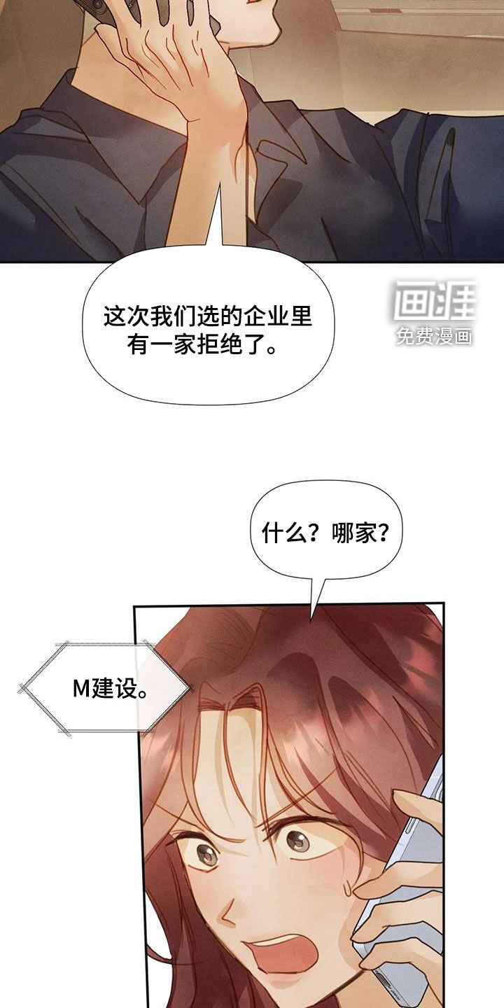 第37章：支持