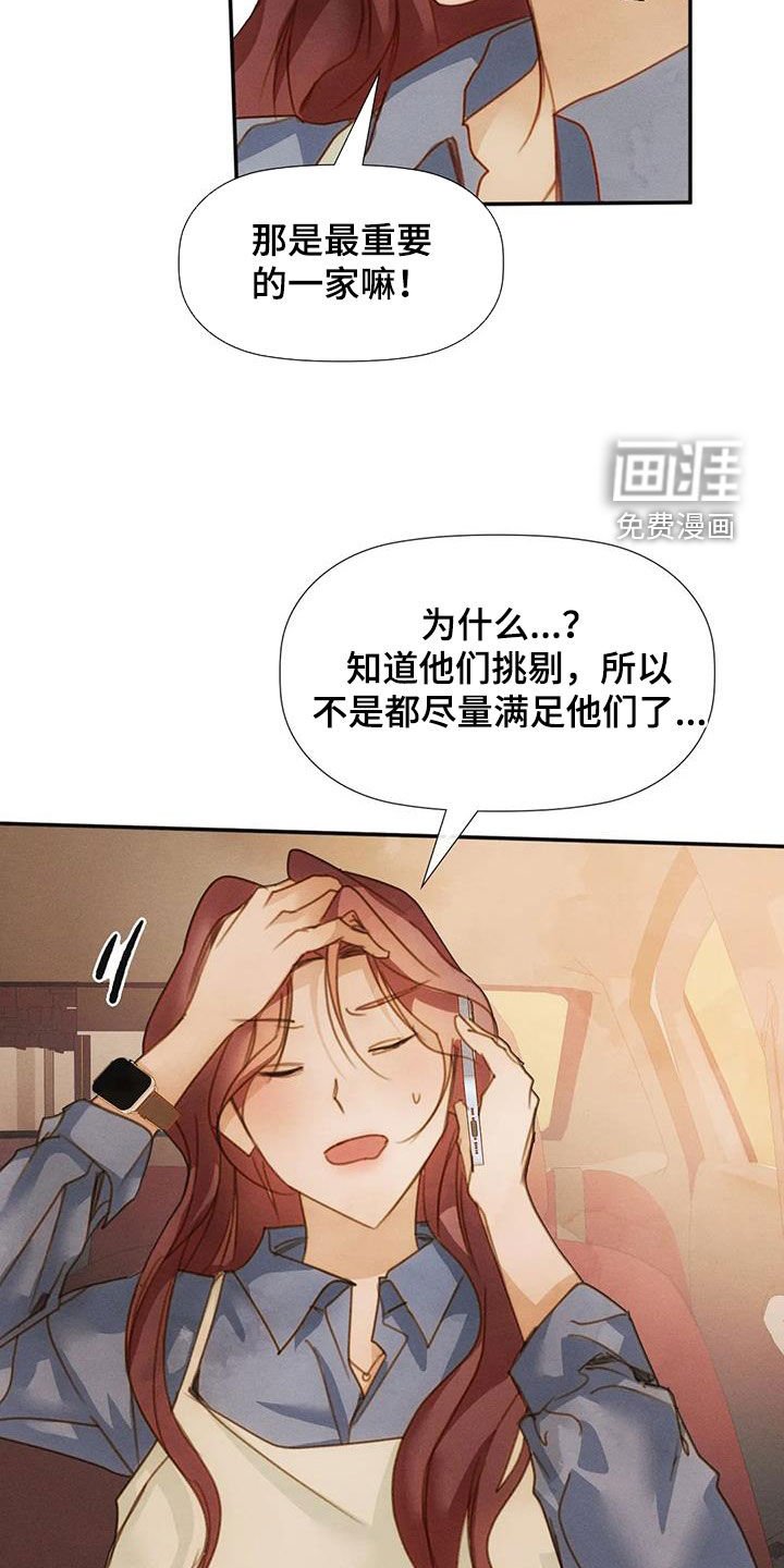 第37章：支持