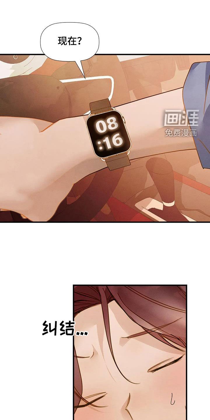 第37章：支持