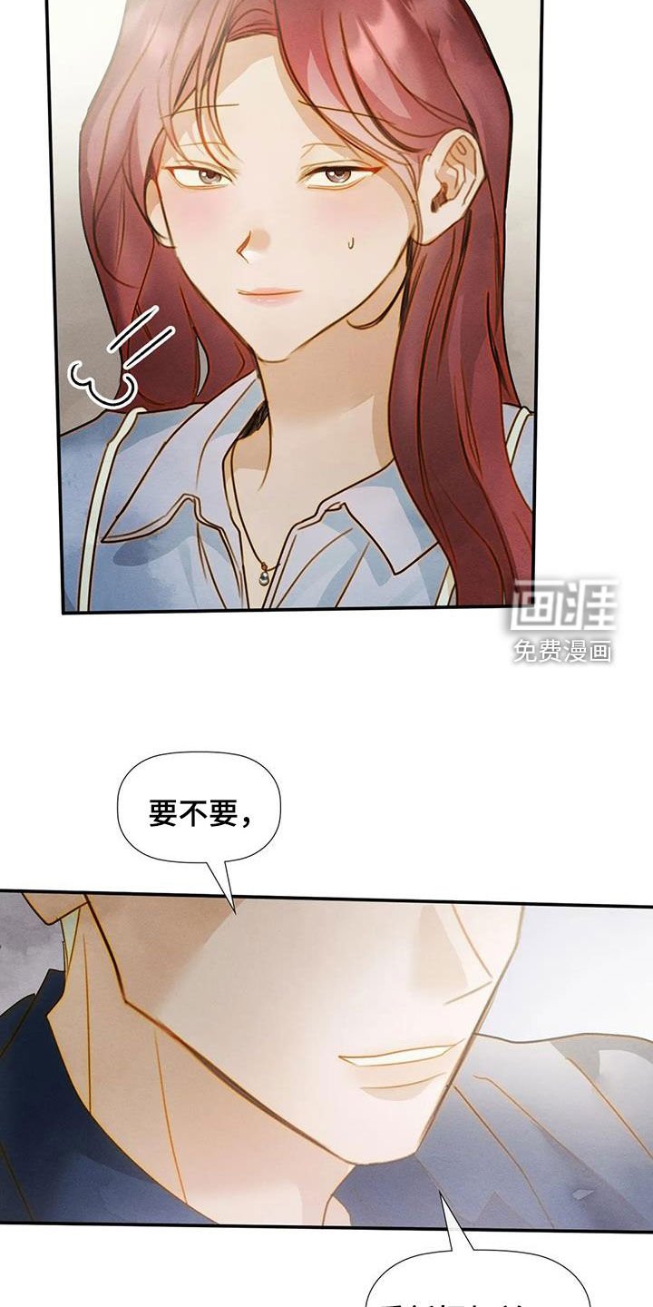 第38章：不可以错过