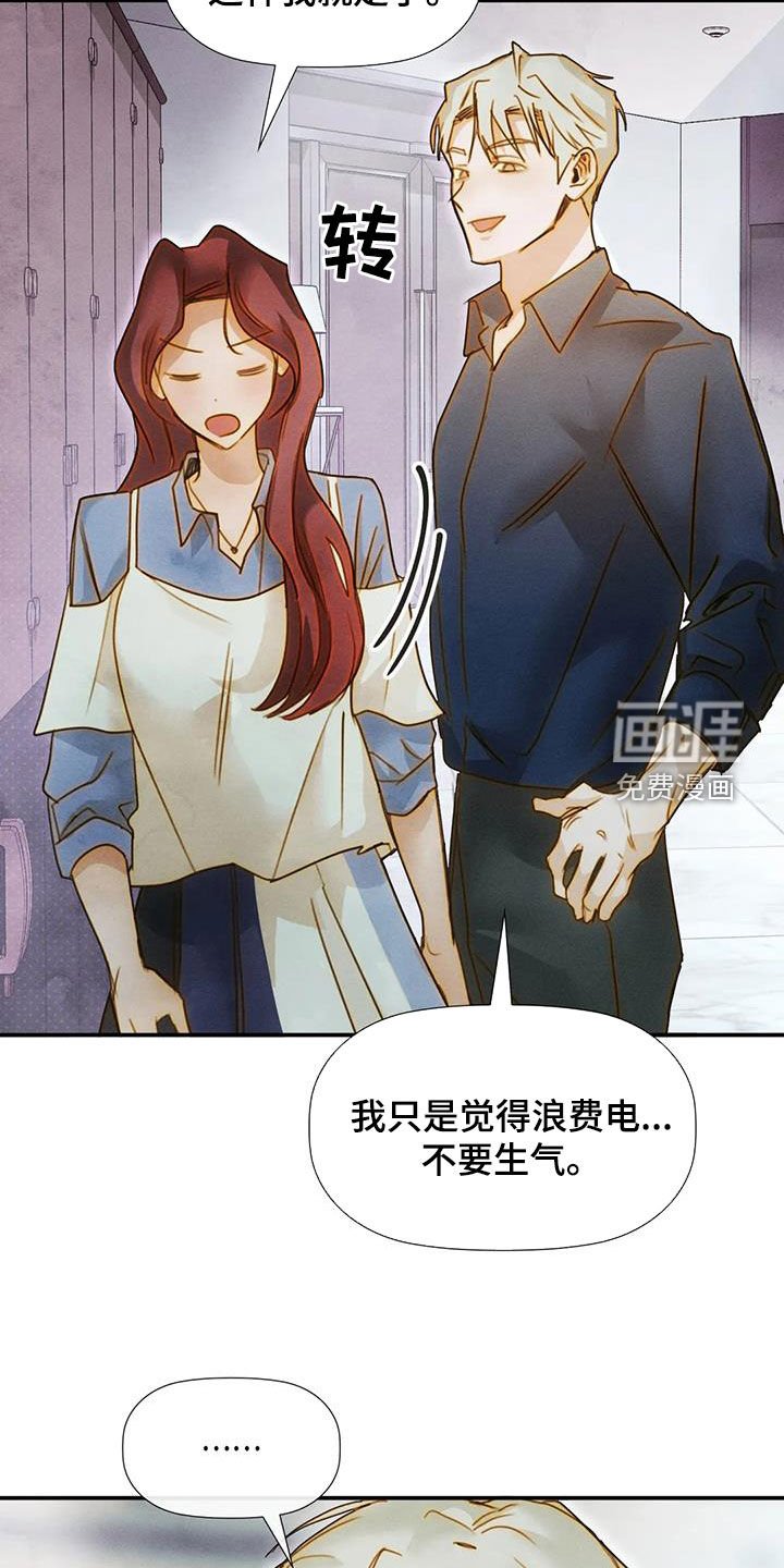 第38章：不可以错过