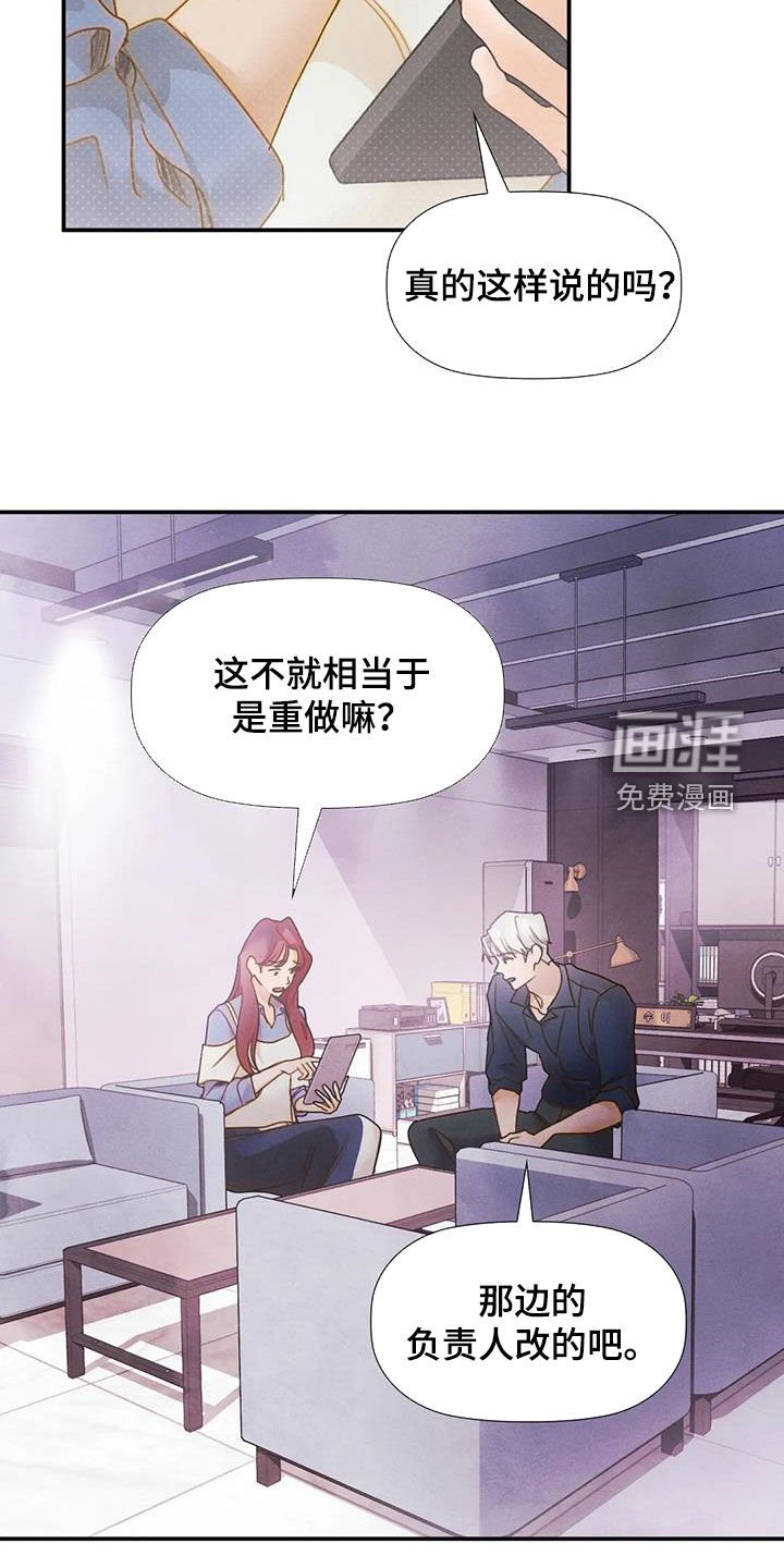 第38章：不可以错过
